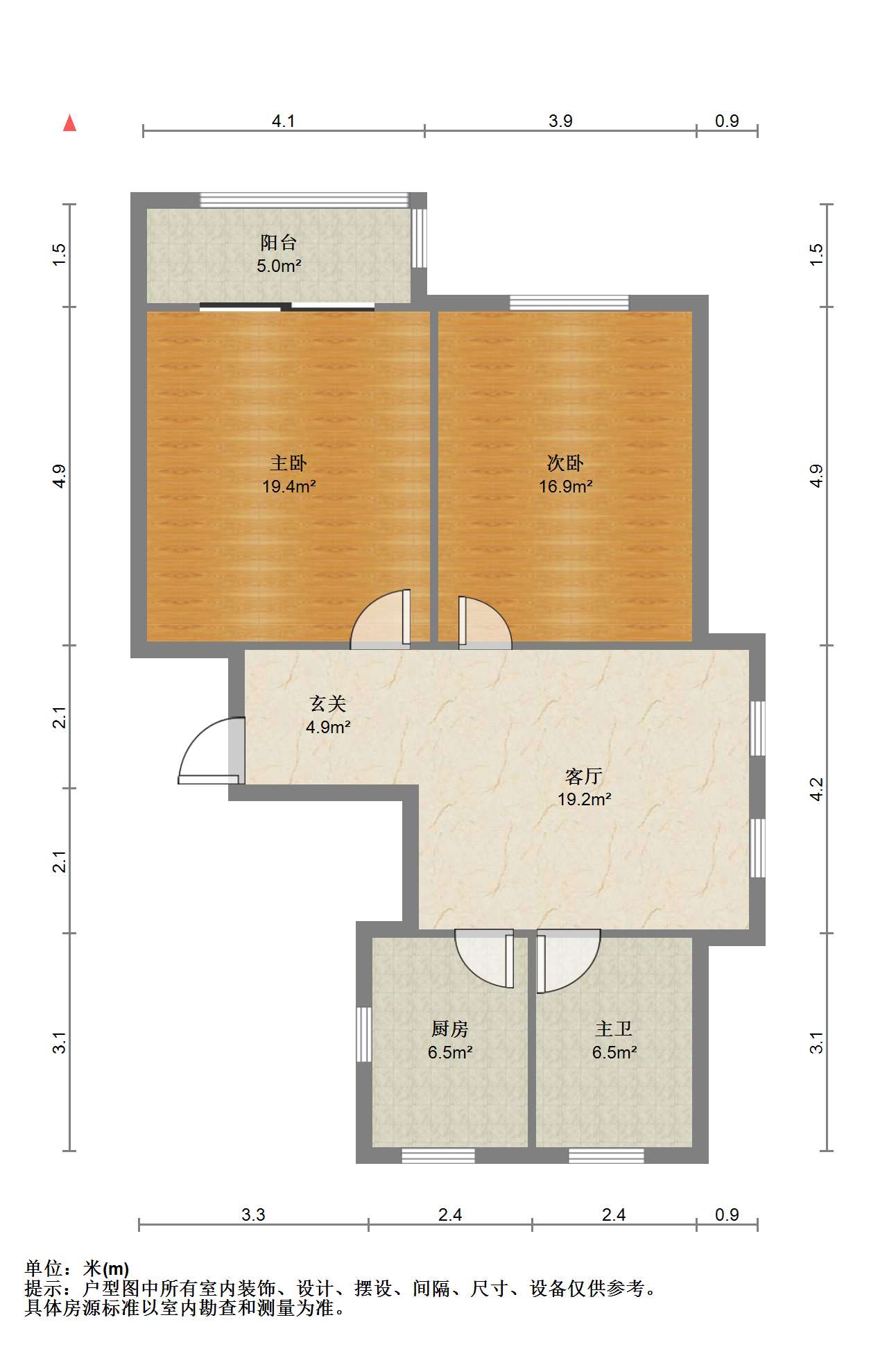 中桥名邸 2室2厅1卫 101.05m&sup2;