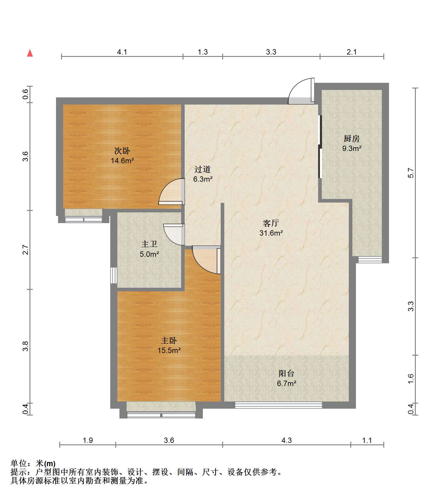 华强城一期 2室1厅1卫 86m&sup2;