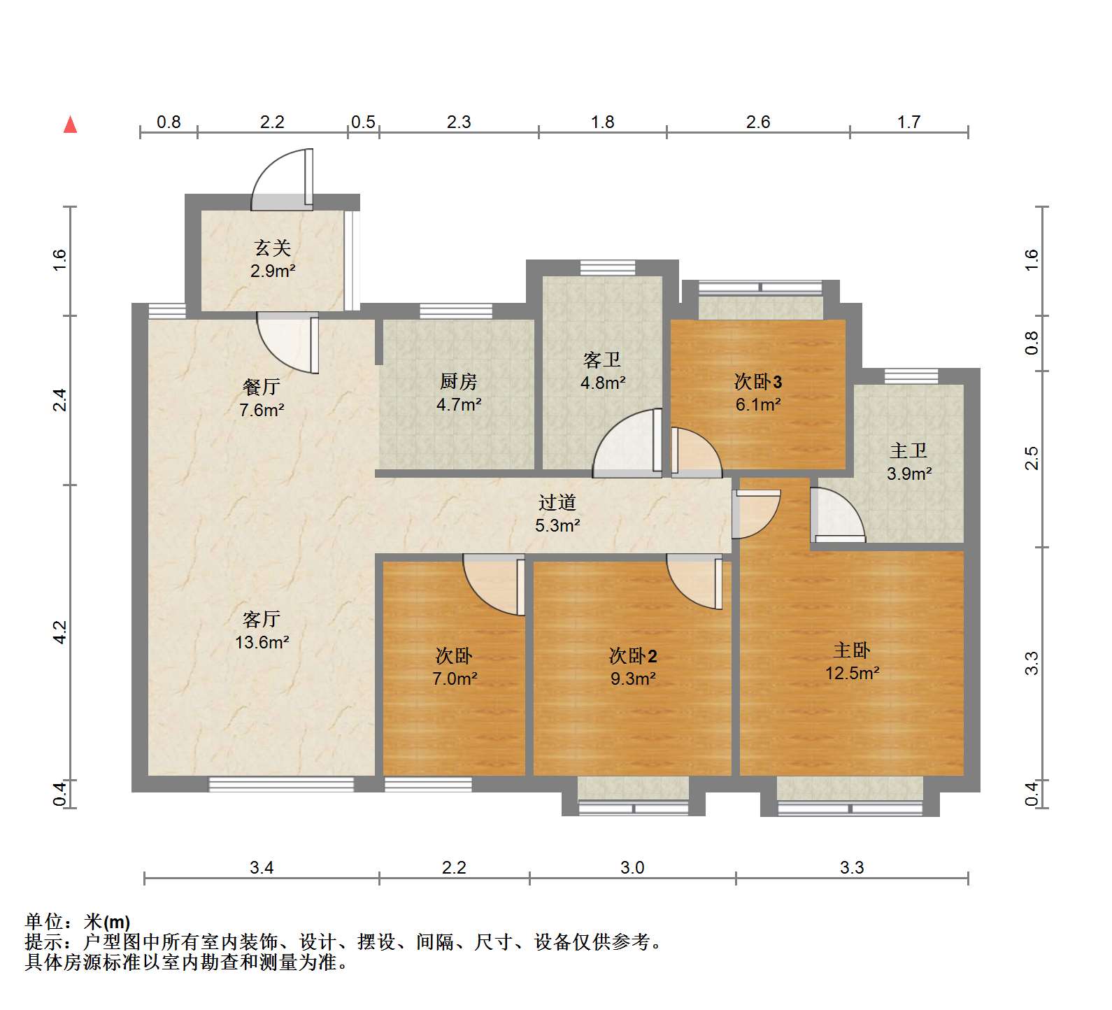 春溪集 4室2厅2卫 127.6m&sup2;