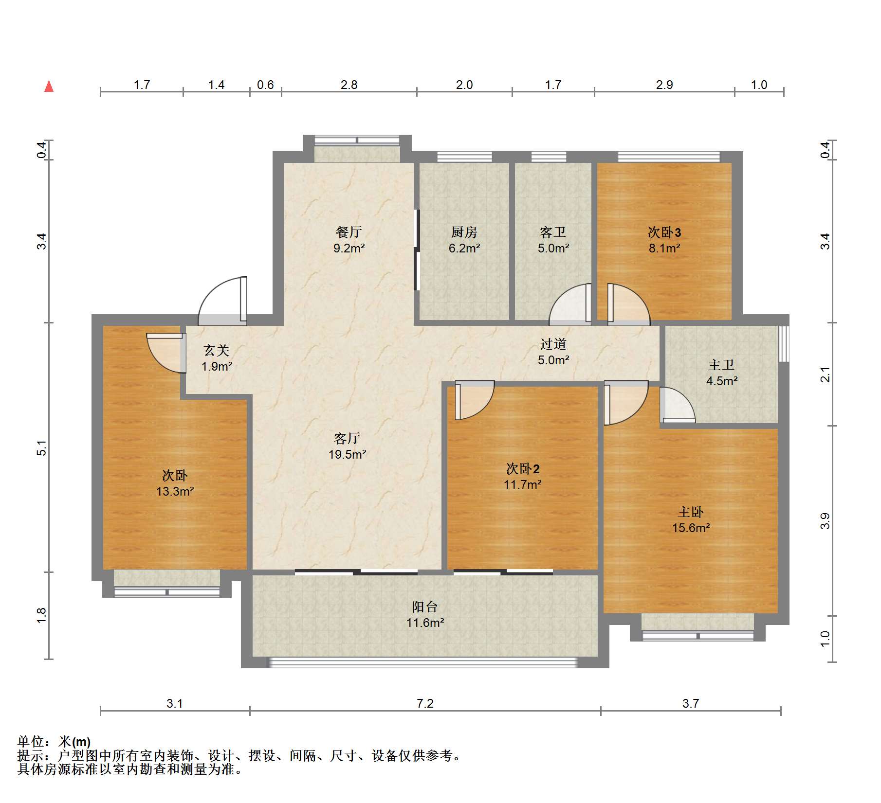 中南君悦府 4室2厅2卫 130.00m&sup2;