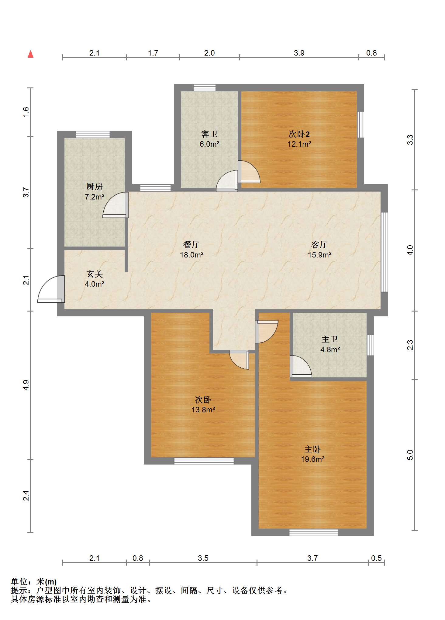 高迪晶城 3室2厅1卫 161m&sup2;