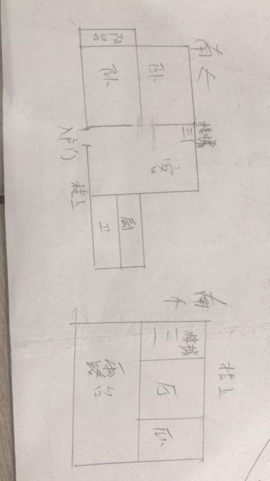 陈家小园 2室1厅1卫 72.5m&sup2;