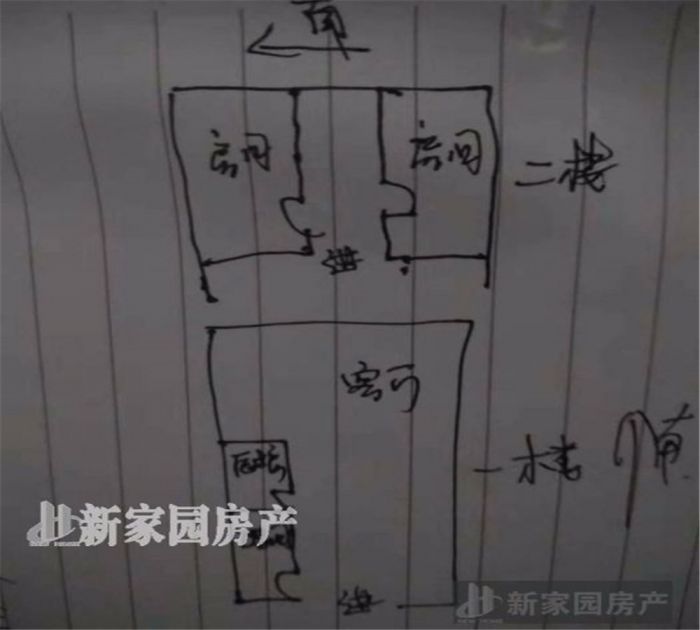 奥特莱斯 2室1厅1卫 80m&sup2;