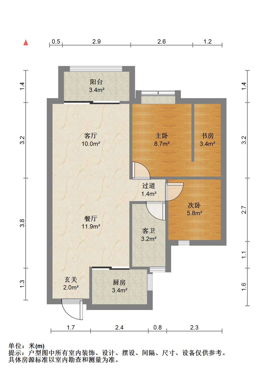 紫御四季 2室2厅1卫 84m&sup2;