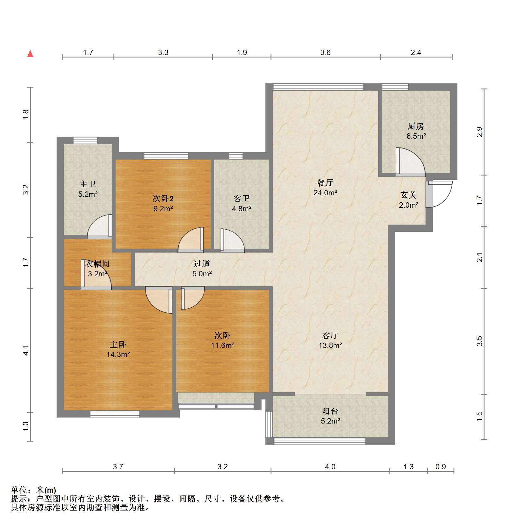 中海碧林湾 4室2厅2卫 130m&sup2;