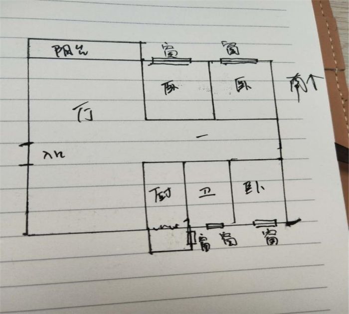 中海碧林湾 3室2厅1卫 96.00m&sup2;