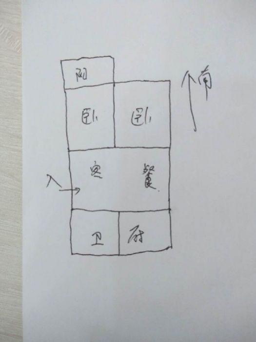 天勤家园 2室1厅1卫 78m&sup2;