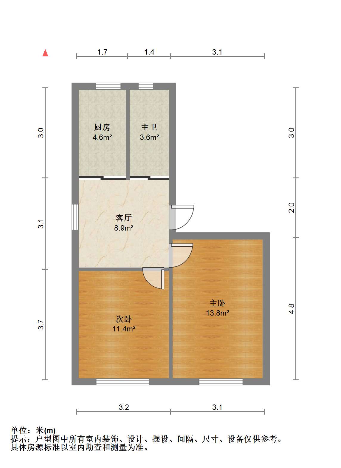 城南新村(崇川区) 2室1厅1卫 63.29m²