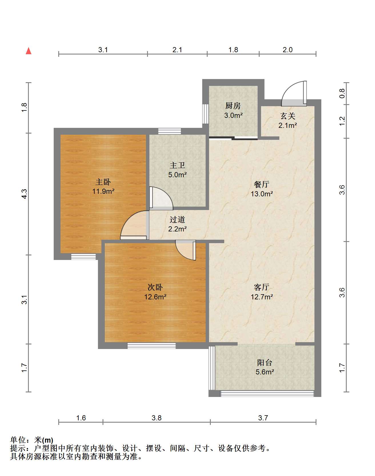 中港翡翠城 2室2厅1卫 87m&sup2;