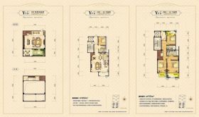 雨润星雨华府南区 4室2厅3卫 205.00m&sup2;