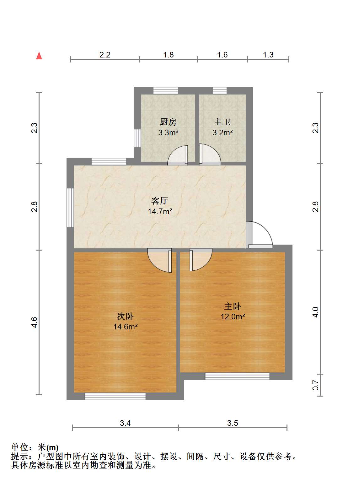 学田苑 2室1厅1卫 64.5m²