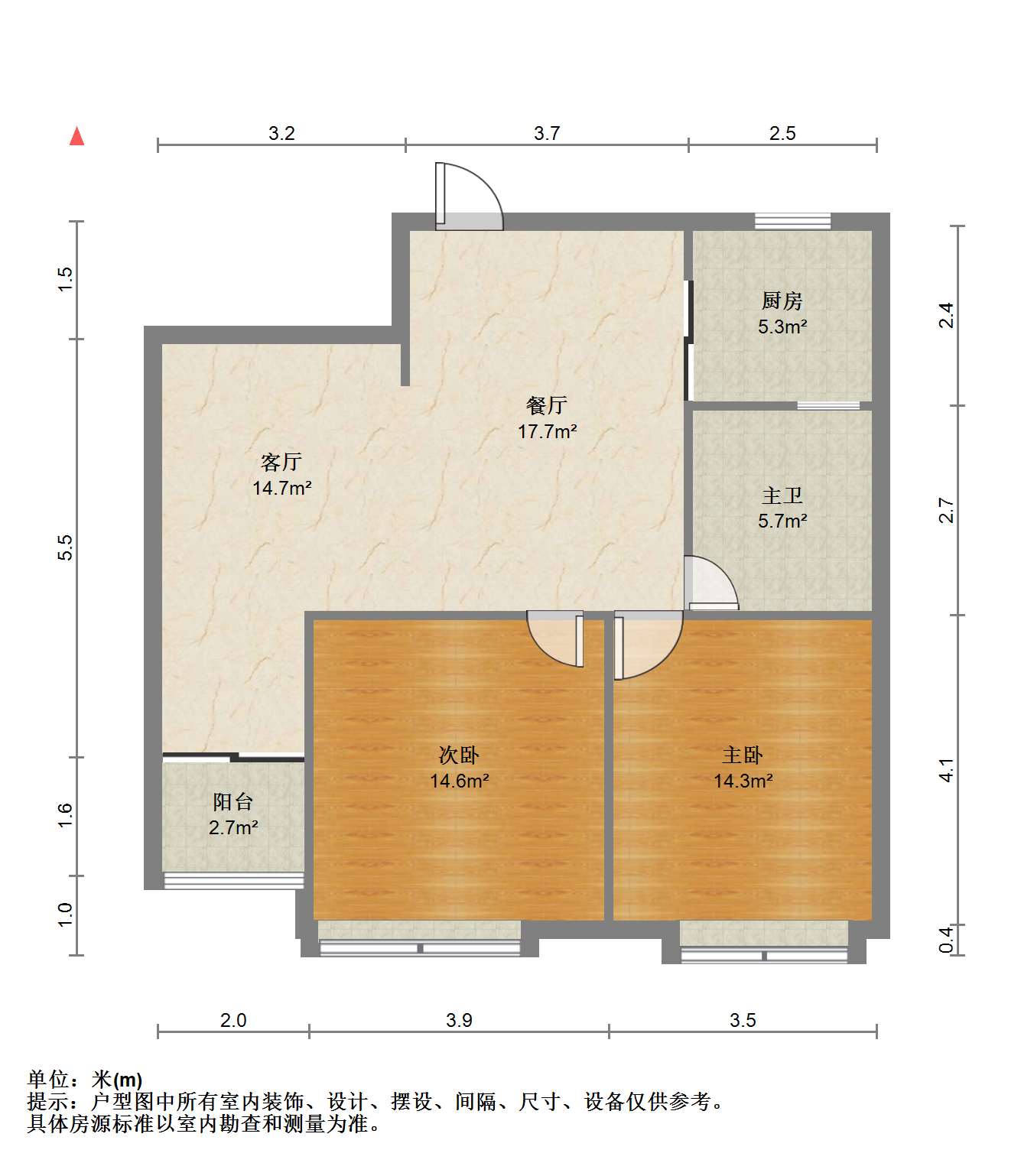 未来锦城 2室1厅1卫 90m&sup2;