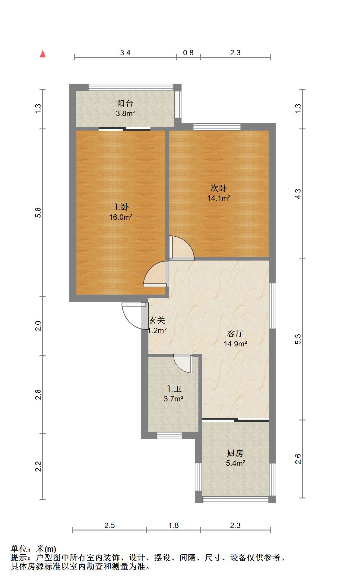 天山花苑西区 2室2厅1卫 74.6m&sup2;