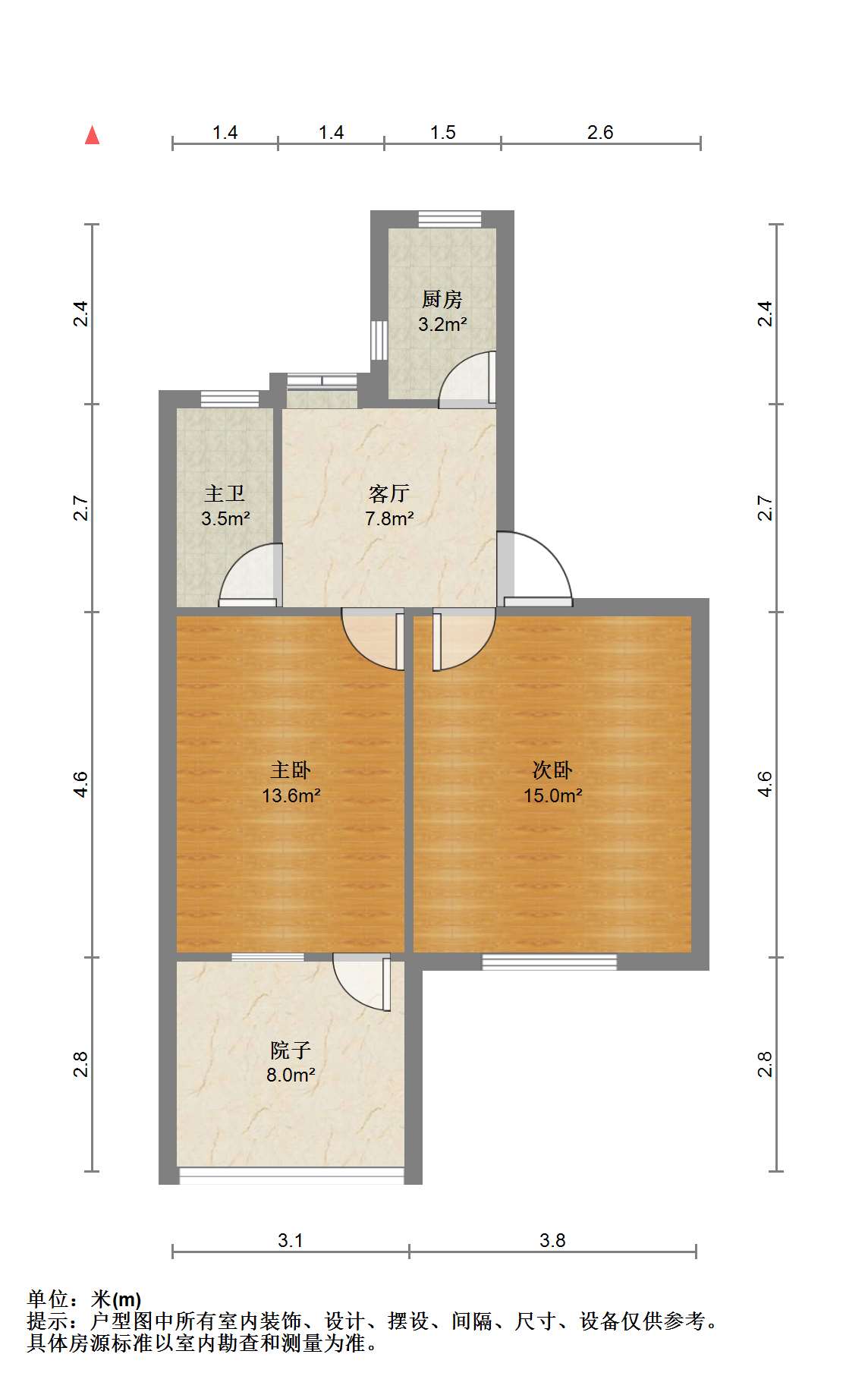 新桥北村 2室1厅1卫 60m&sup2;