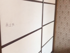 北濠桥东村 3室1厅1卫 86m&sup2;