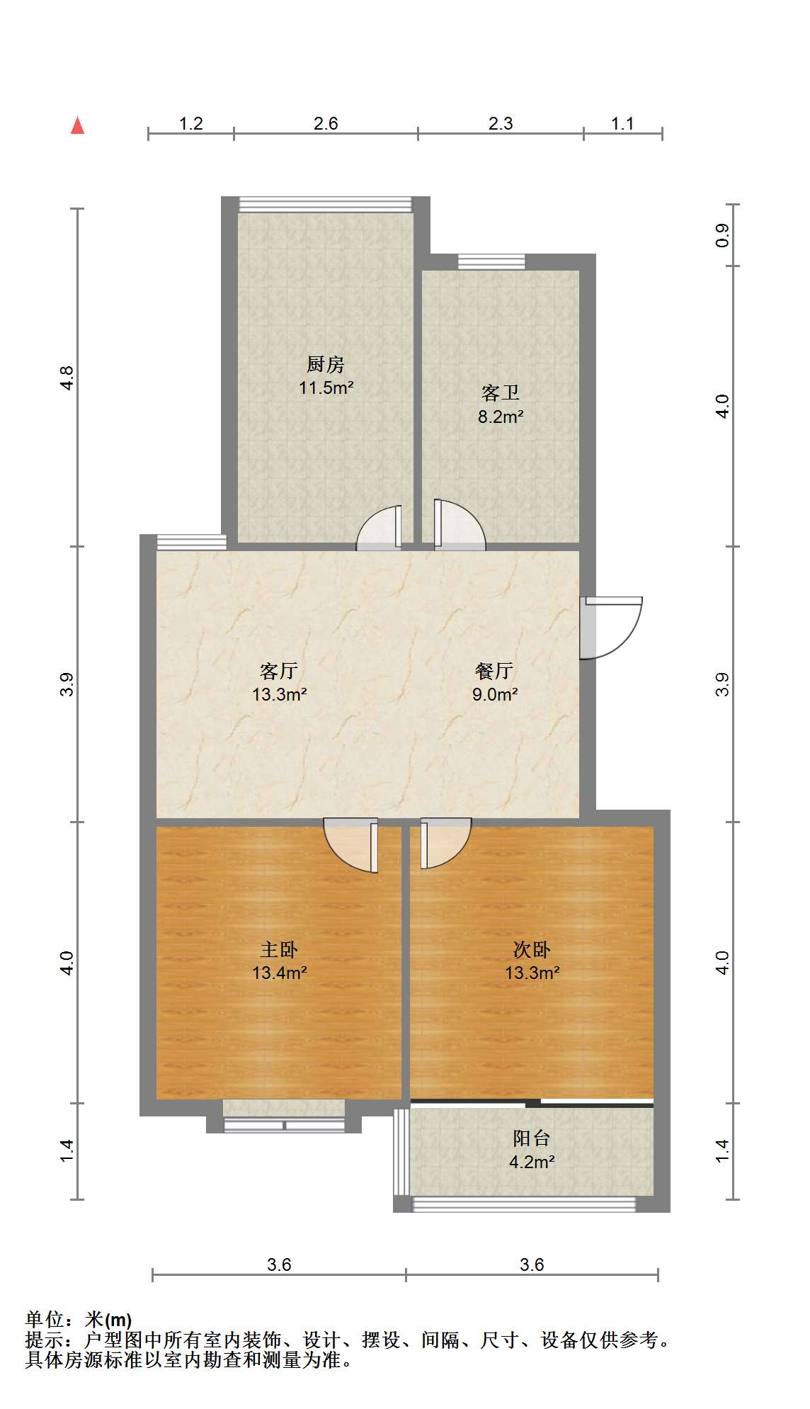 城南二村 2室2厅1卫 95m&sup2;