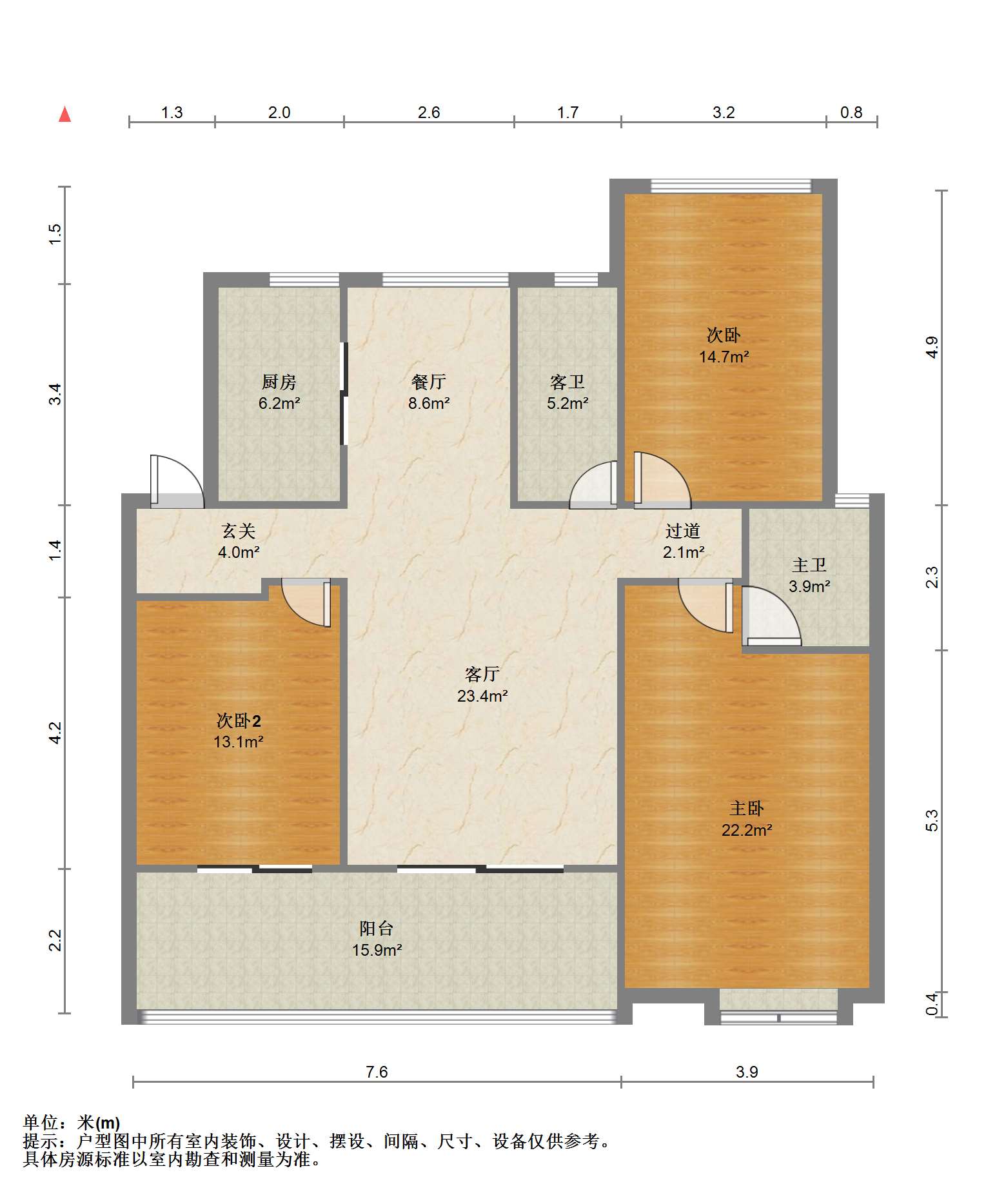 万科白鹭郡 3室2厅2卫 120.37m&sup2;