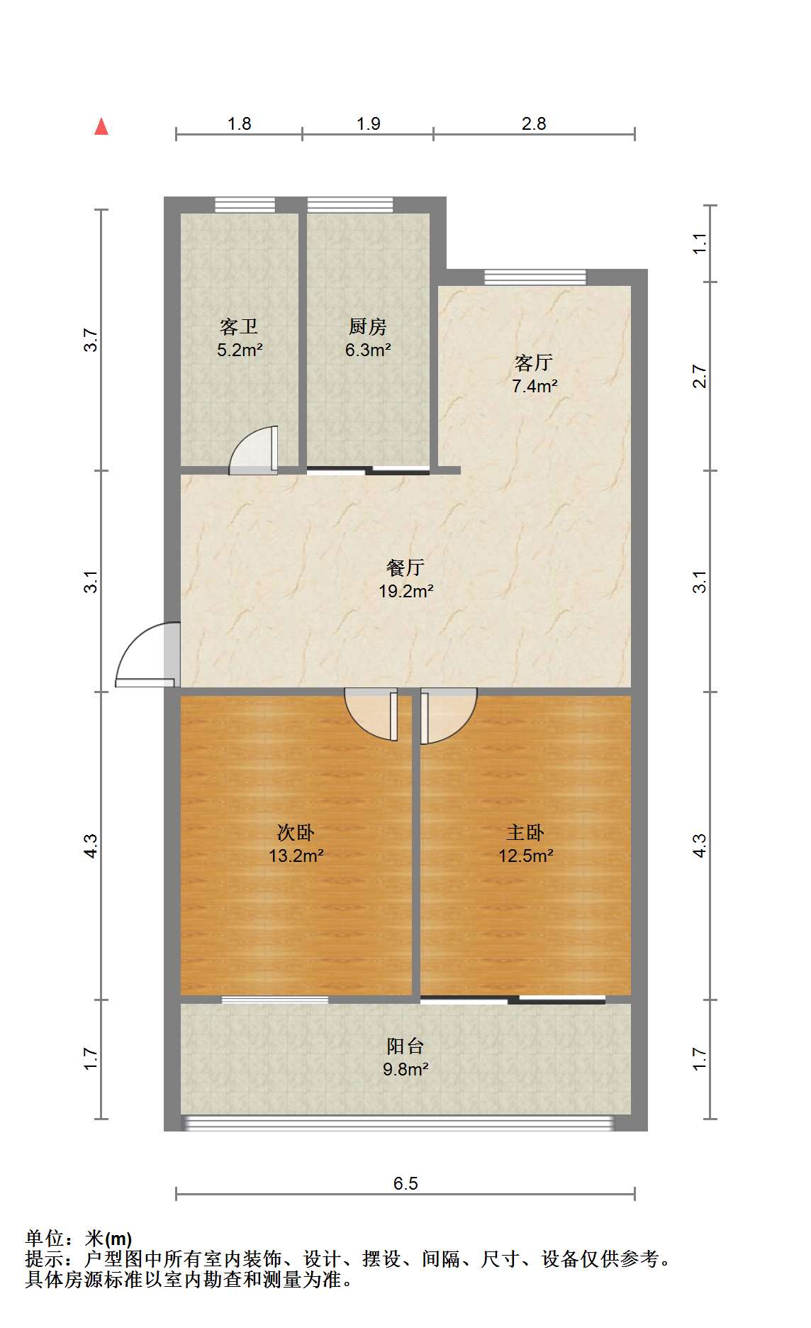 城南东苑 2室2厅1卫 88.47m&sup2;