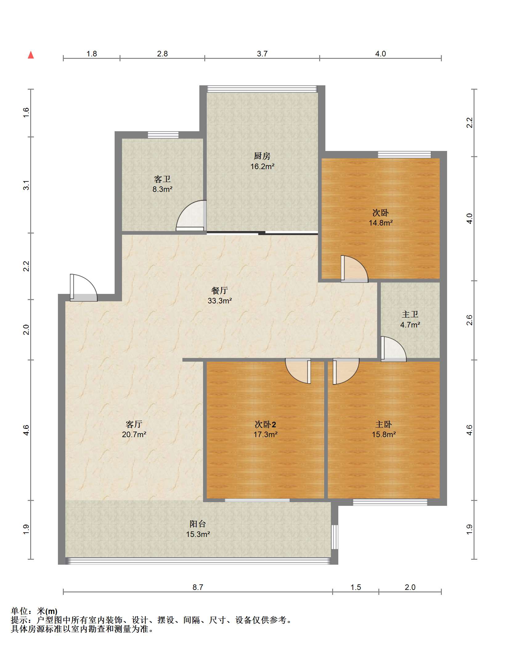 小石桥花苑 3室2厅2卫 132.99m&sup2;