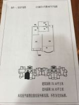 中南世纪花城二期 1室2厅1卫 70.26m&sup2;