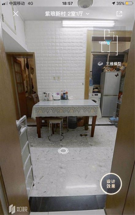 紫琅新村 2室2厅1卫 62.00m&sup2;