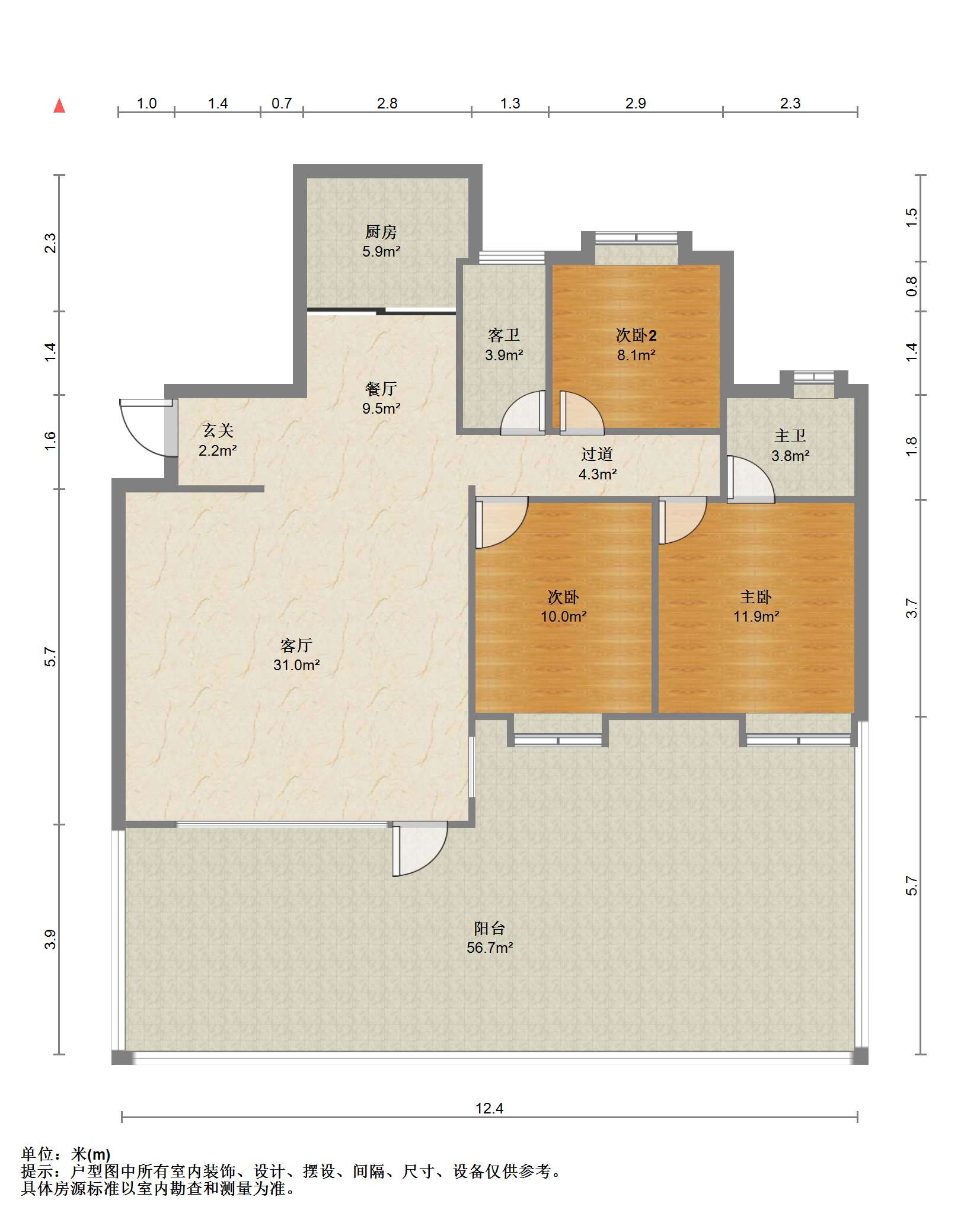 远创宸樾 3室2厅2卫 290.00m&sup2;