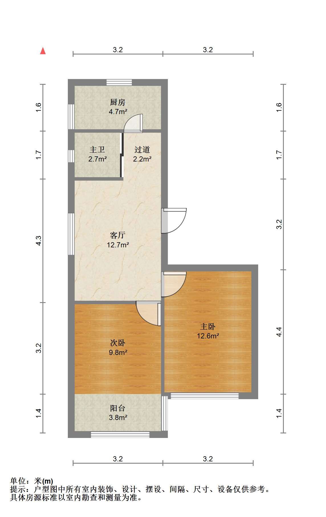 光明南村 2室1厅1卫 67m&sup2;