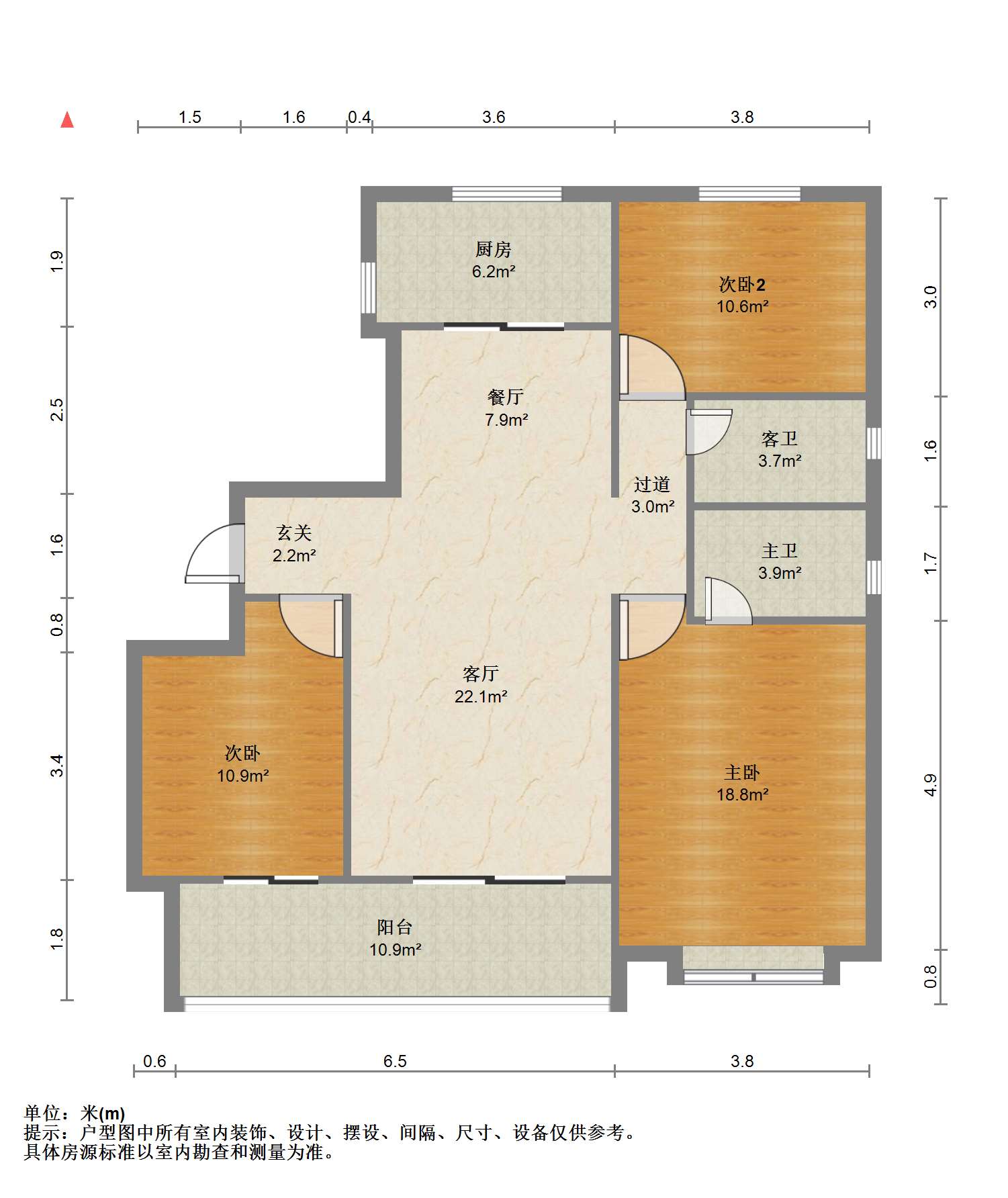 中海上东区 3室1厅2卫 125.32m&sup2;