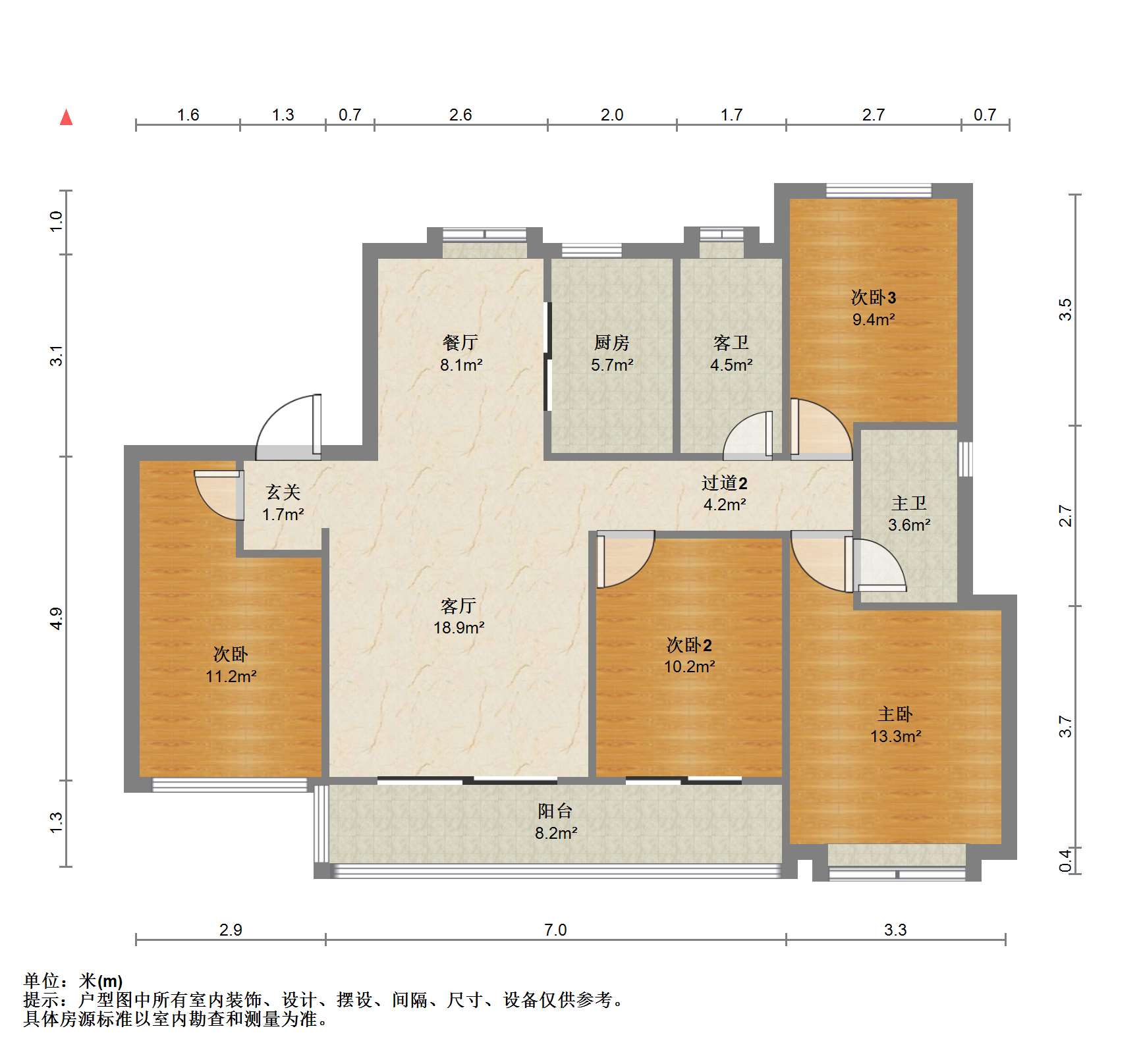 春风南岸东园 4室2厅2卫 138m&sup2;