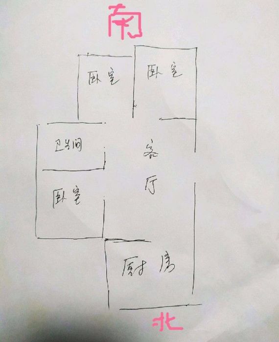 新城香溢紫郡 3室1厅1卫 98m&sup2;