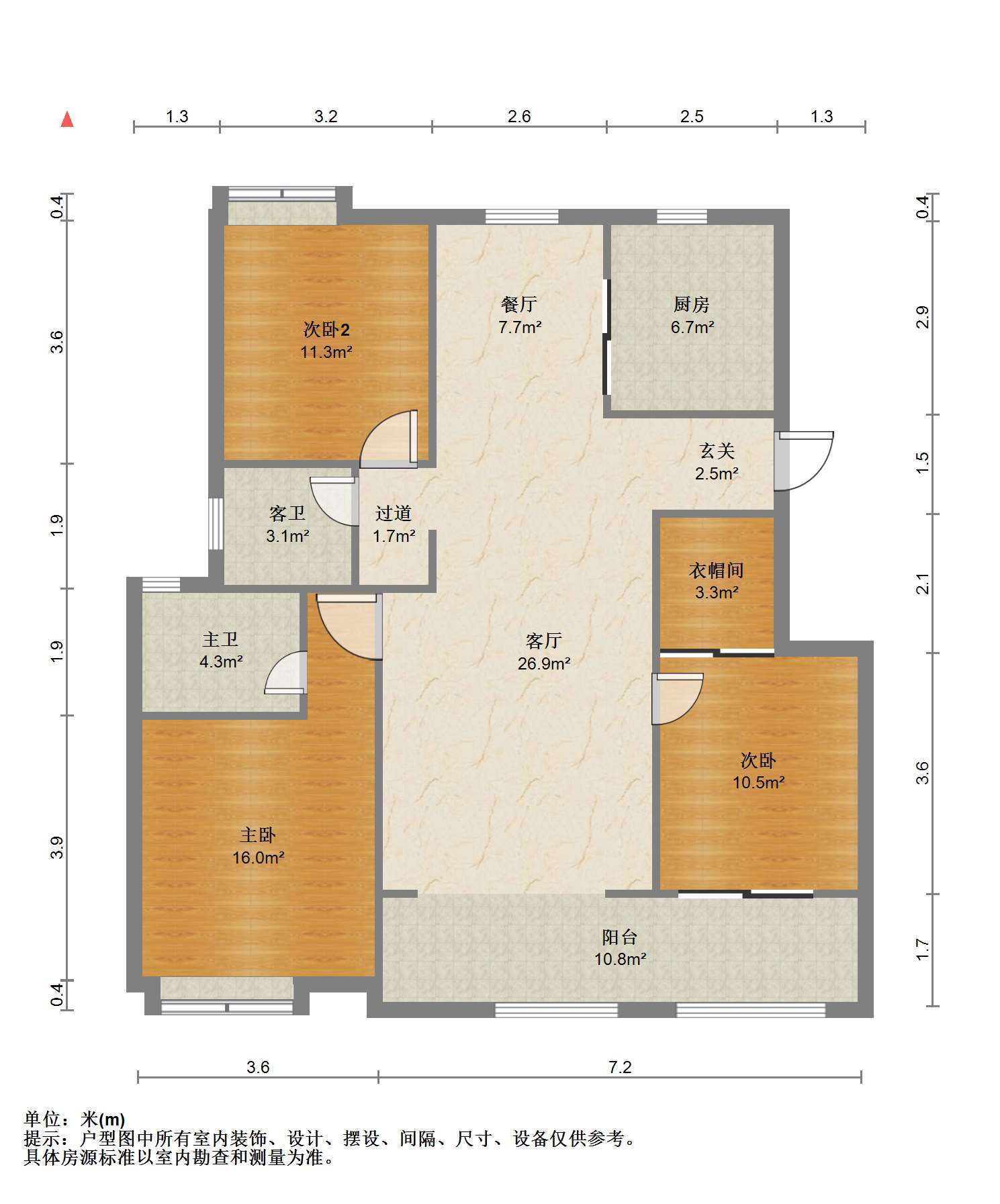新城香溢紫郡 3室2厅2卫 118.59m&sup2;