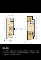 华美达大厦 2室1厅1卫 46m²