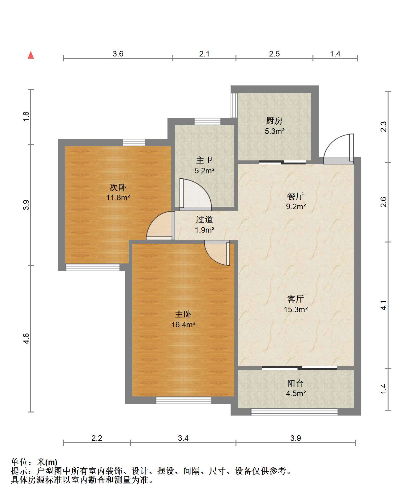 中南世纪花城二期 2室2厅1卫 89m&sup2;