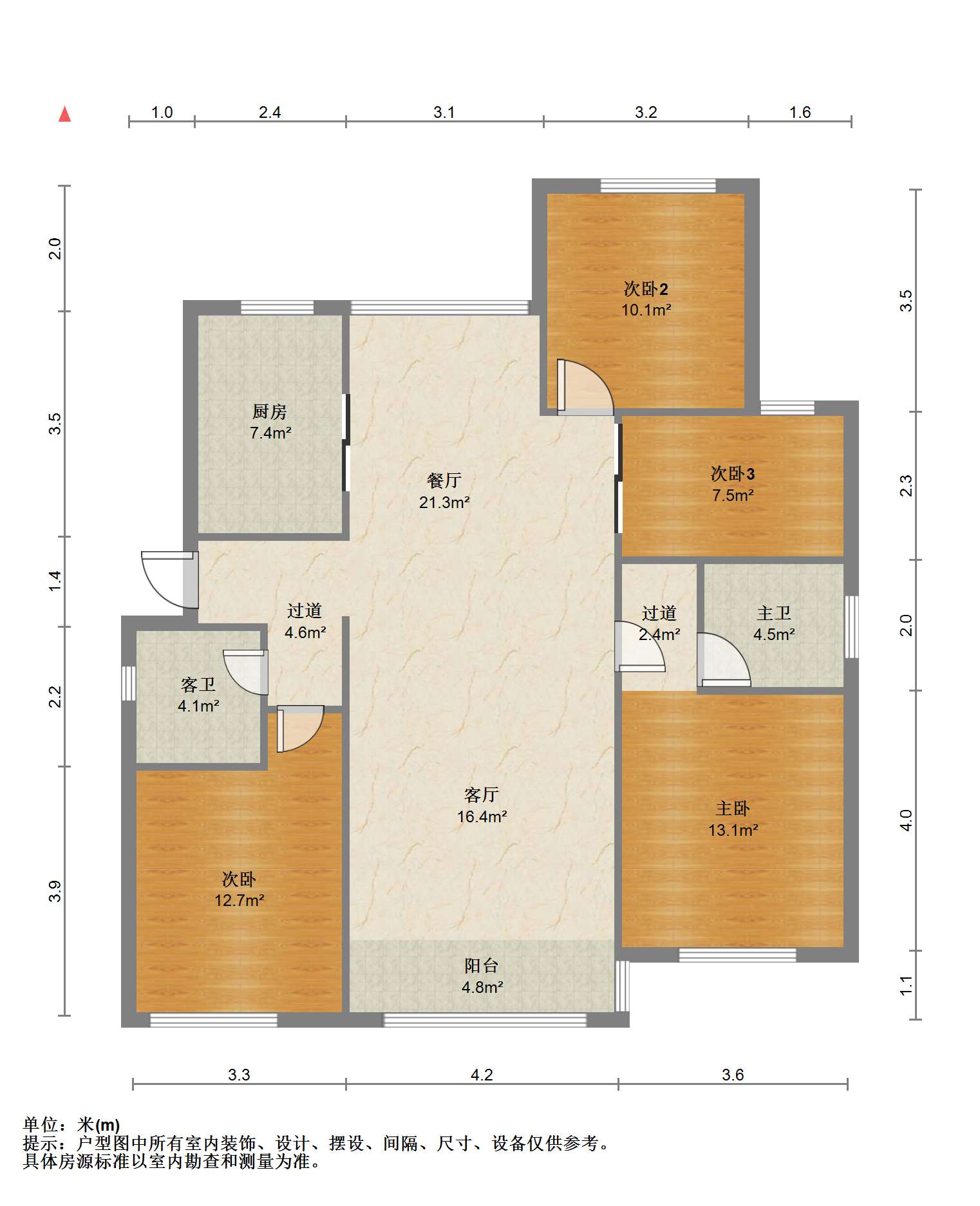 中港翡翠城 4室2厅2卫 140m&sup2;