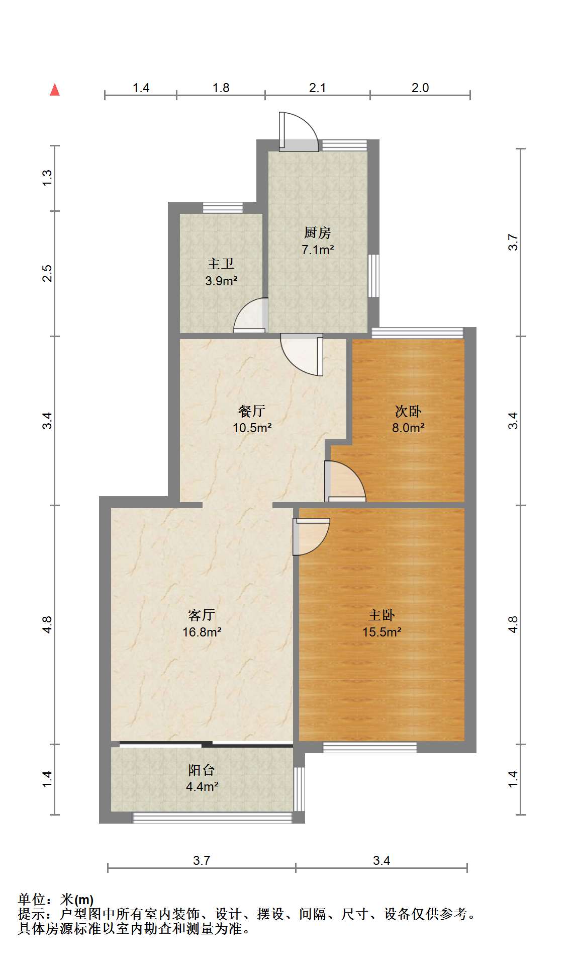 北濠桥东村 2室2厅1卫 71.96m&sup2;