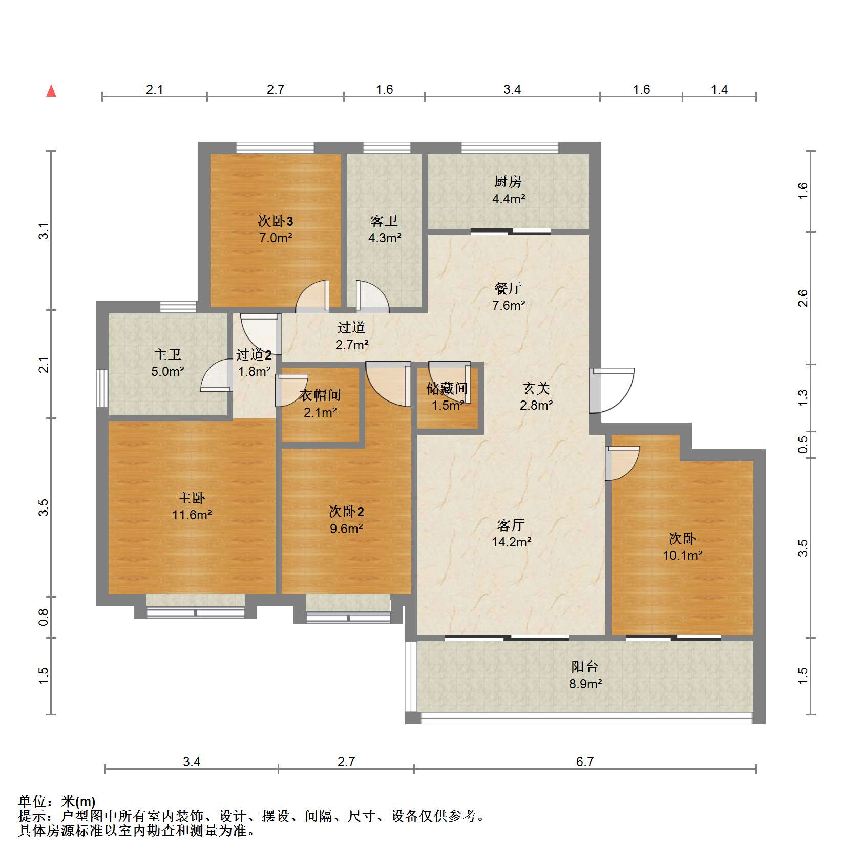 仁恒公园世纪 4室2厅2卫 150m&sup2;