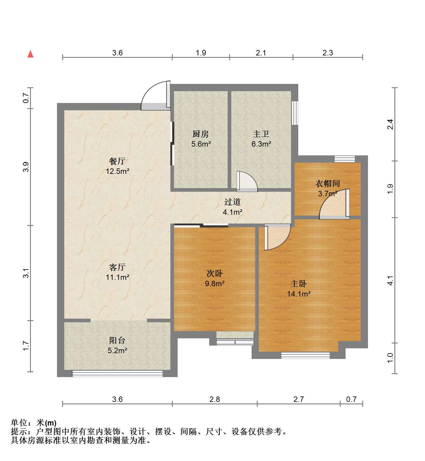 保利香槟国际 2室2厅1卫 99.00m&sup2;