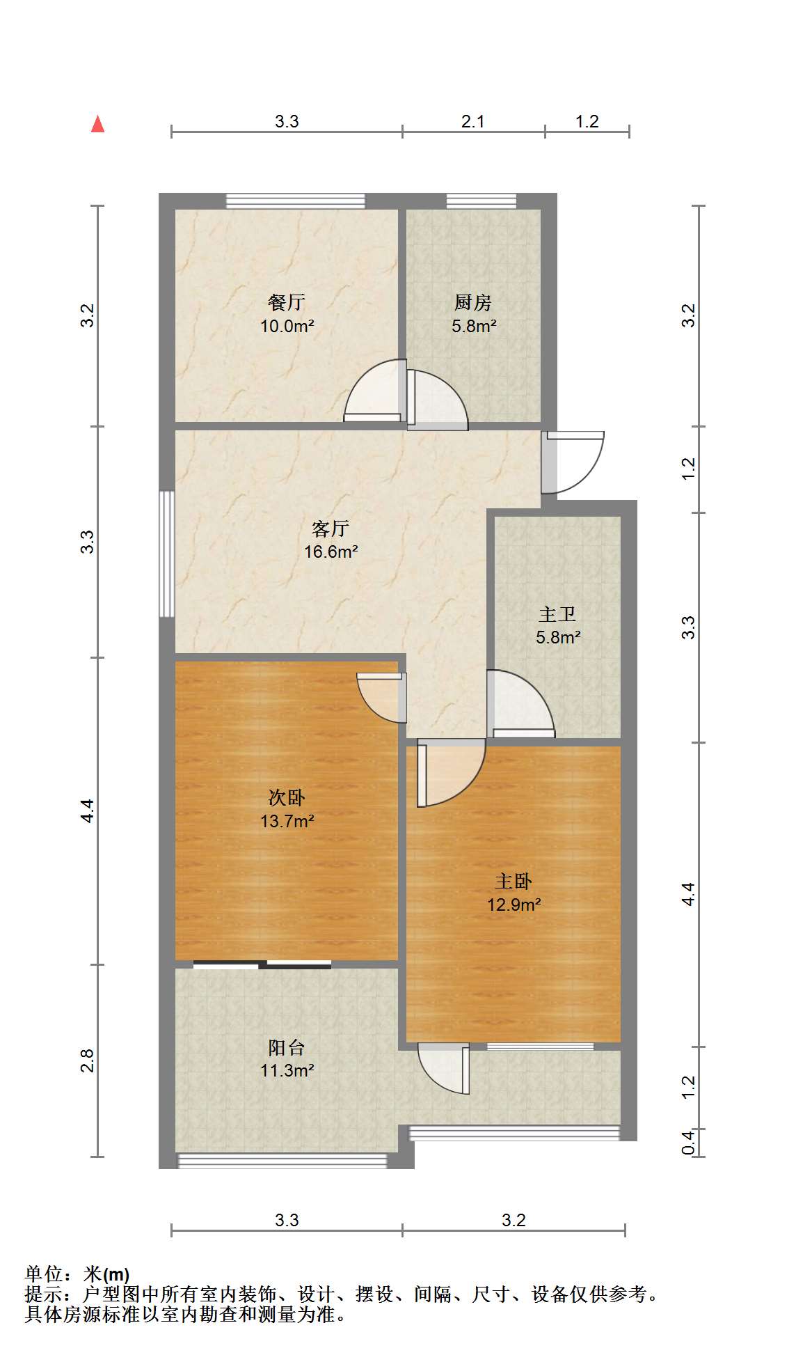 南山新村 2室2厅1卫 91m&sup2;