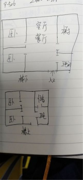 紫东花苑 3室2厅2卫 126.00m&sup2;