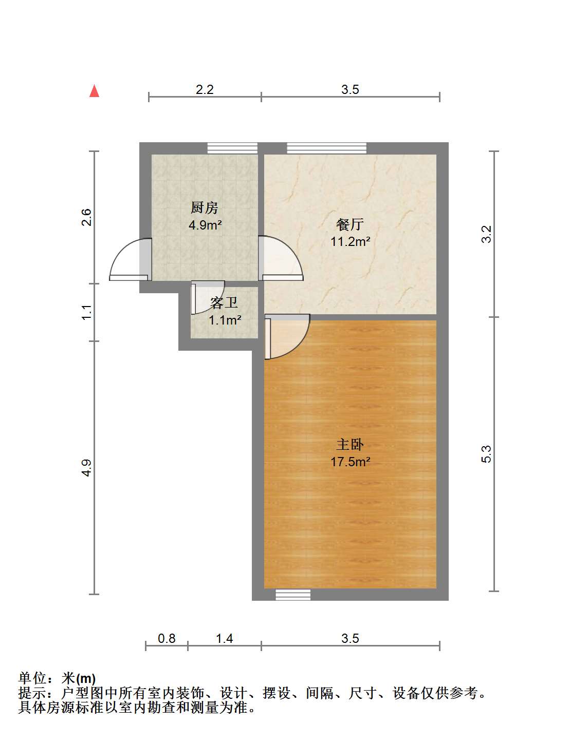 青年路新村 1室1厅1卫 46.85m&sup2;