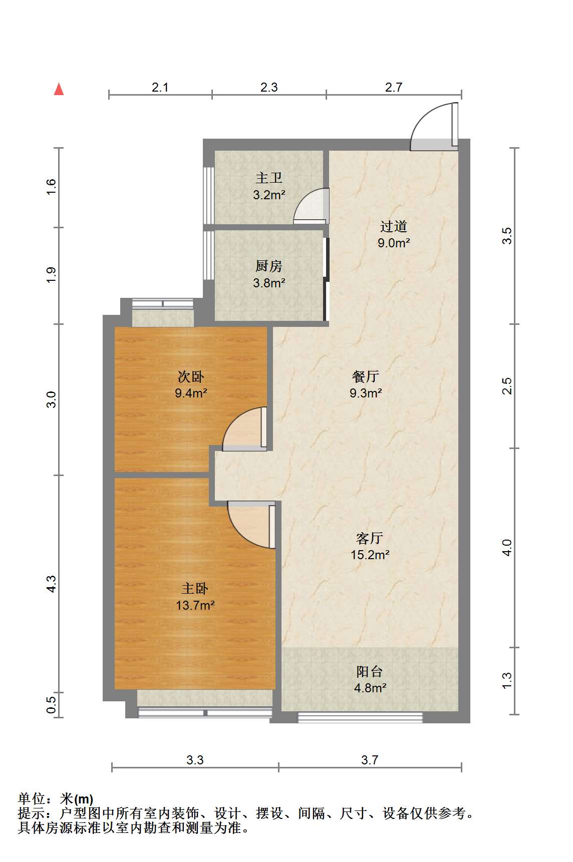 和融&bull;优山美地名邸 2室2厅1卫 86.43m&sup2;