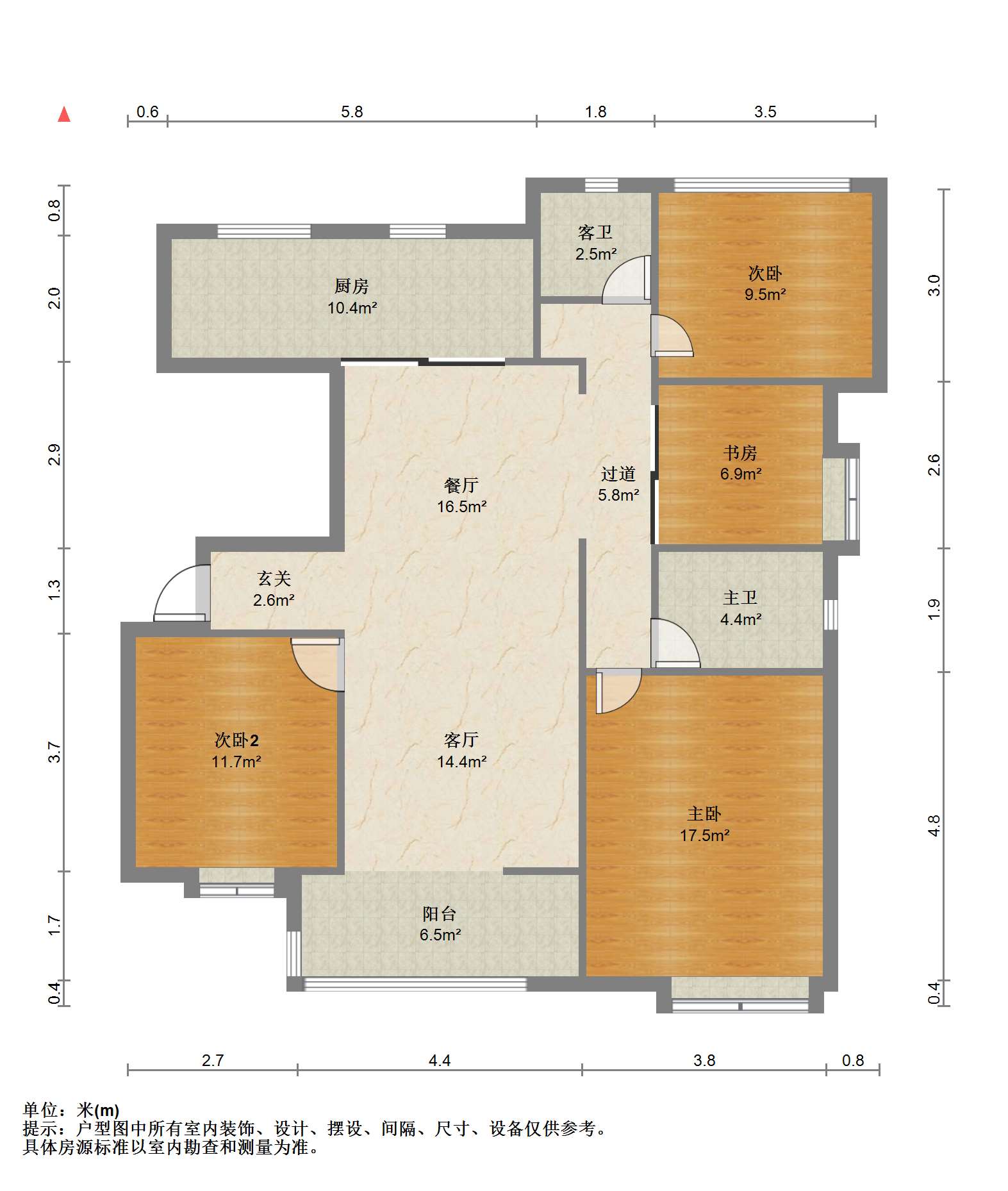 中海碧林湾 4室1厅2卫 138.59m&sup2;