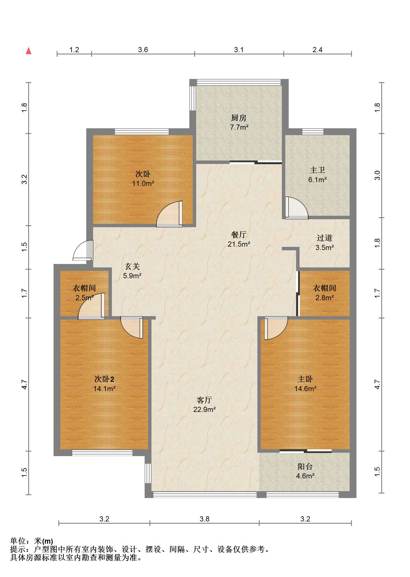 文峰花苑 3室2厅2卫 129m²