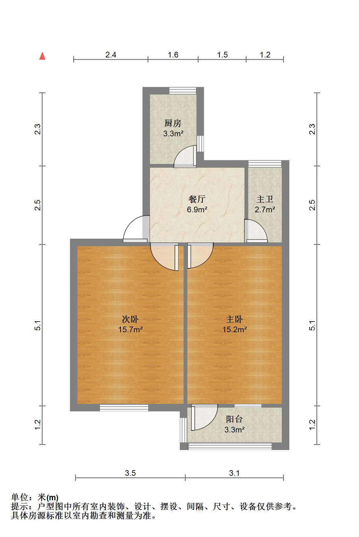 城港新村东区 2室1厅1卫 65.13m²