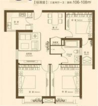 润华国际中心 3室2厅1卫 110m&sup2;