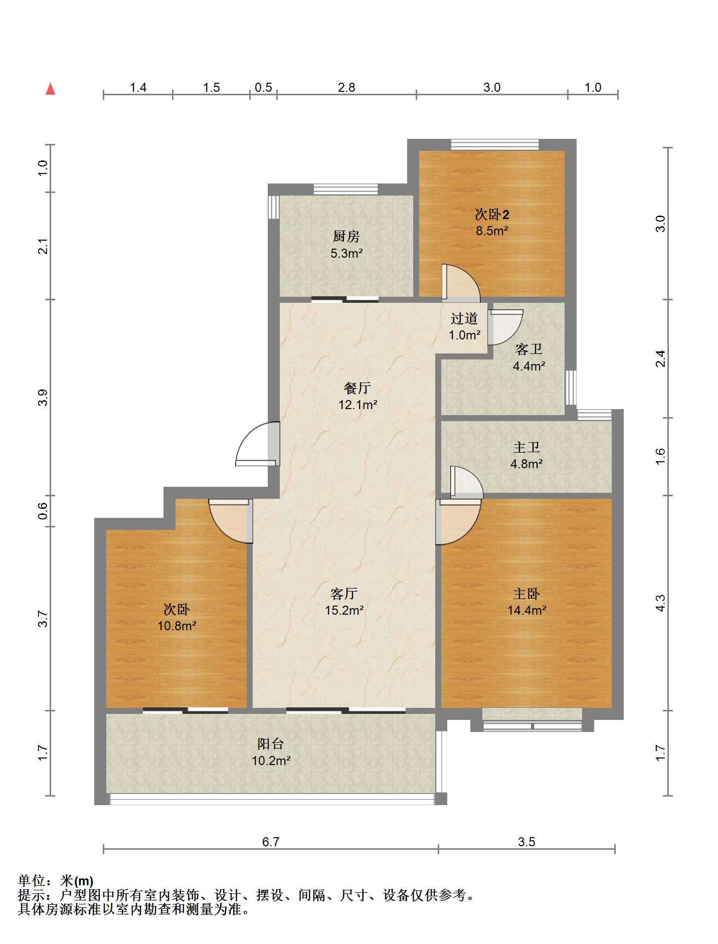 仁恒公园世纪 3室2厅2卫 112.34m&sup2;