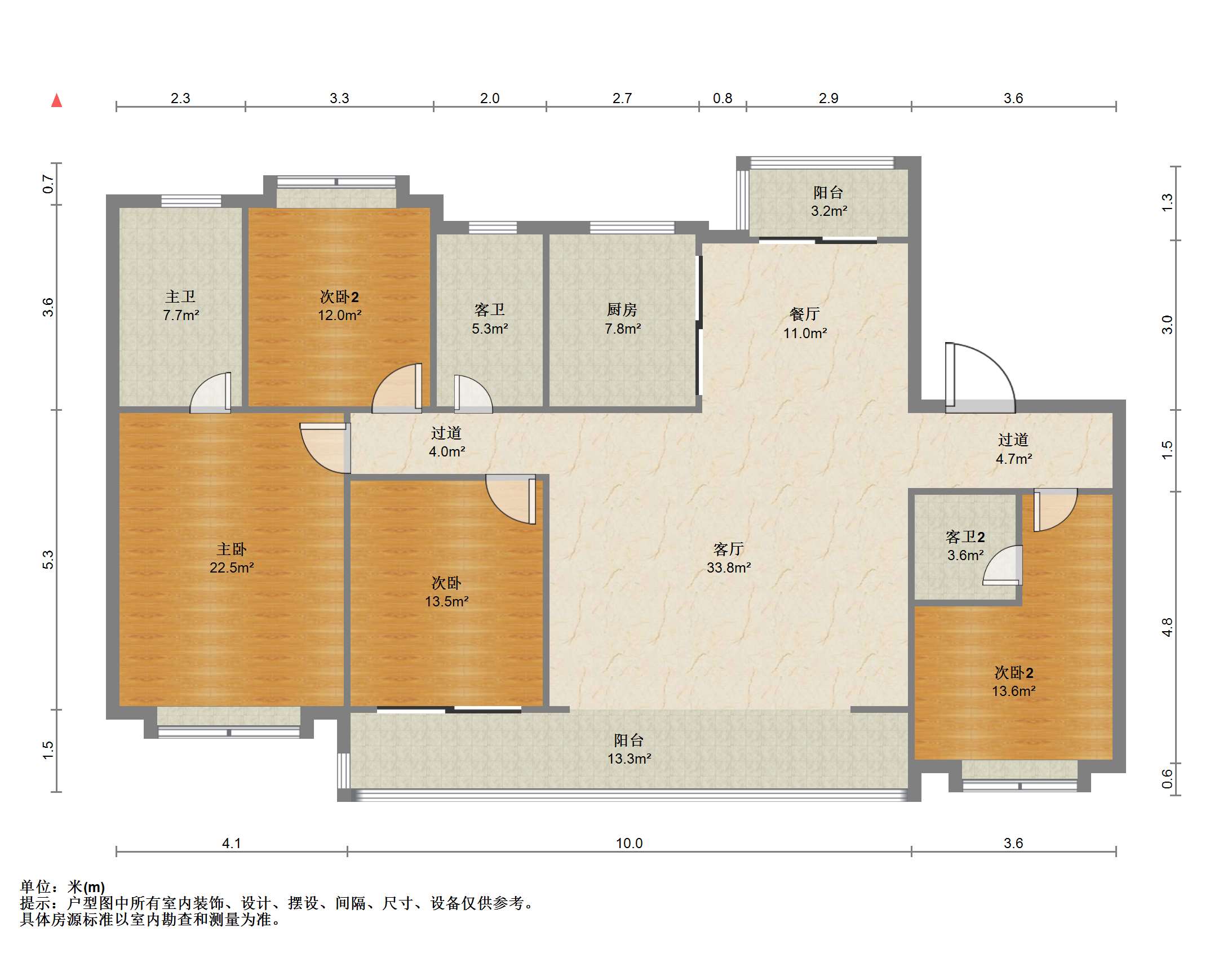 中铁壹号院 4室2厅3卫 170m&sup2;