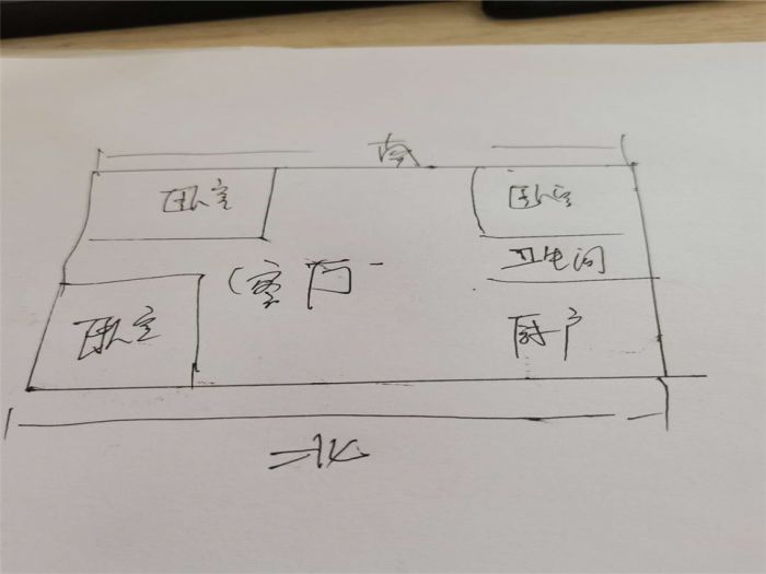 小石桥花苑 3室2厅1卫 138.45m&sup2;