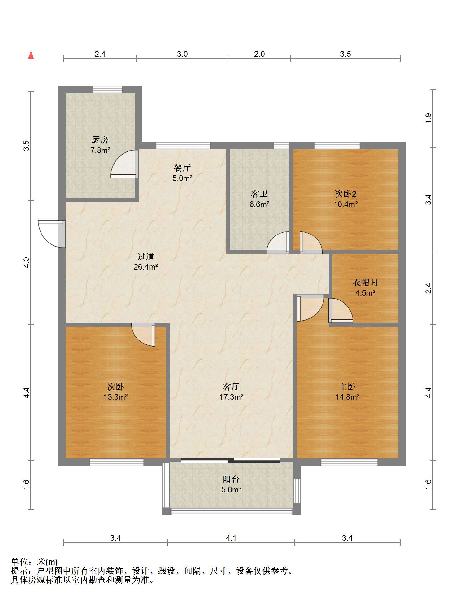 天安花园 3室2厅2卫 142.63m&sup2;