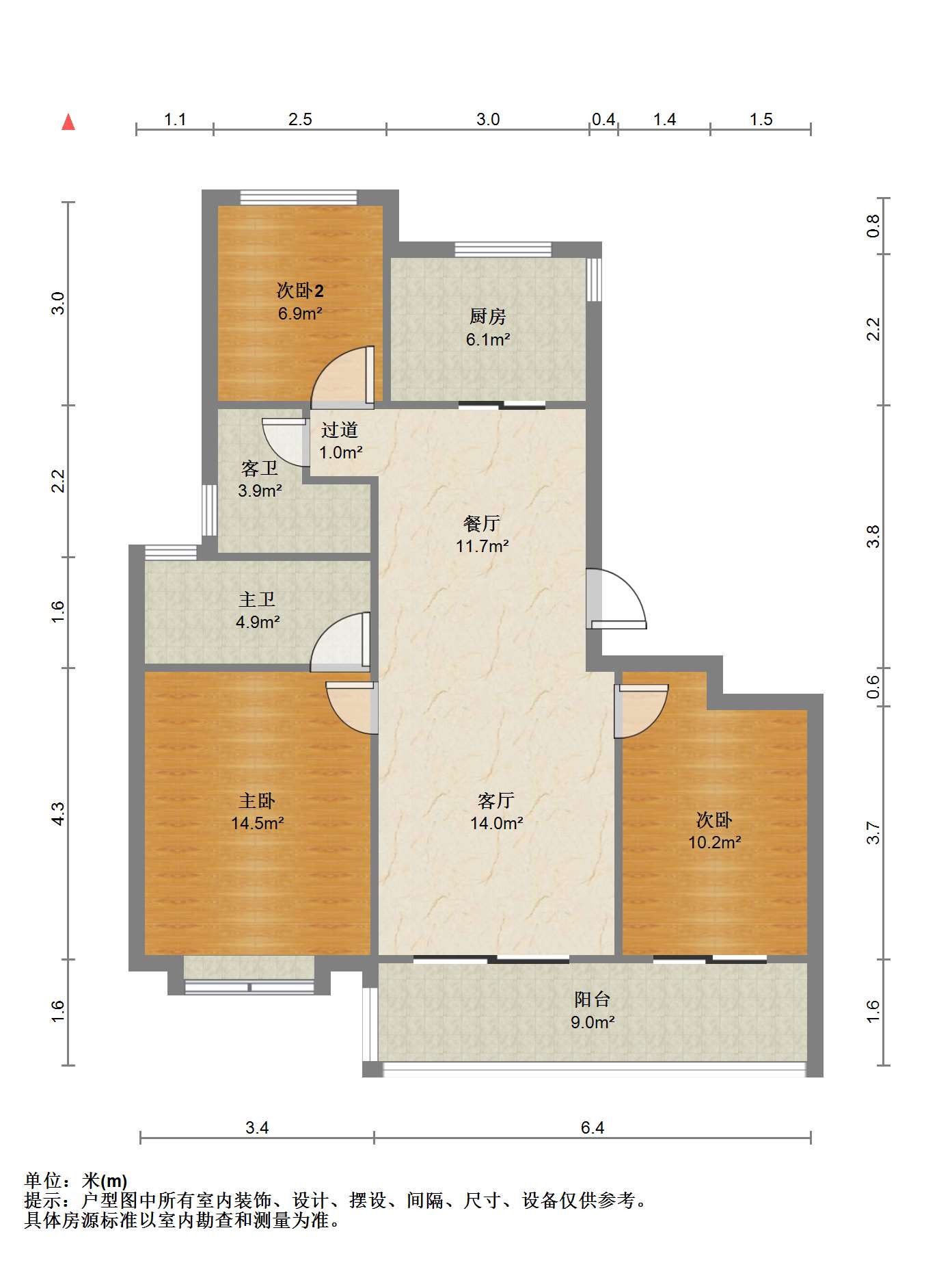 仁恒公园世纪 3室2厅2卫 112.00m&sup2;